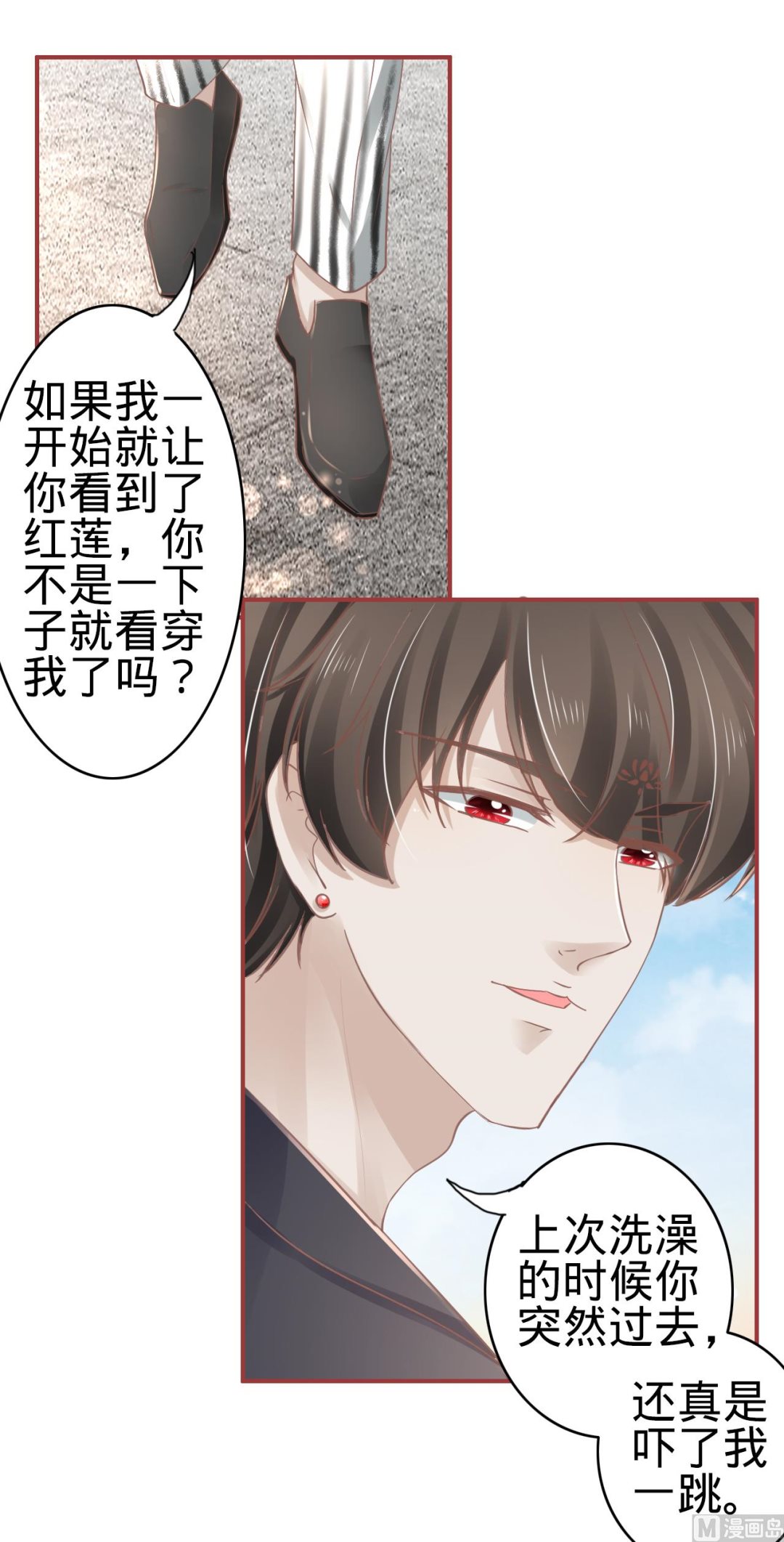 第71话-第71话