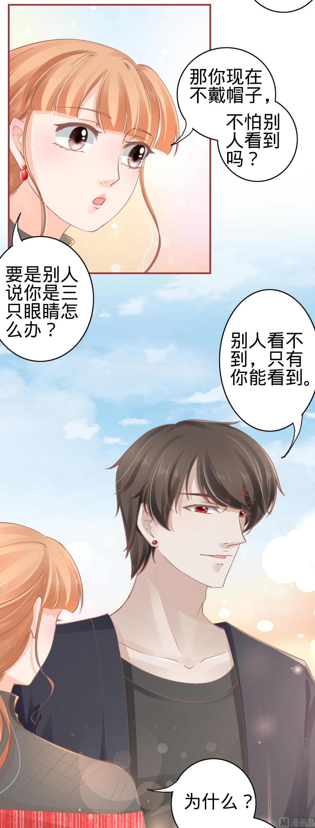 第71话-第71话