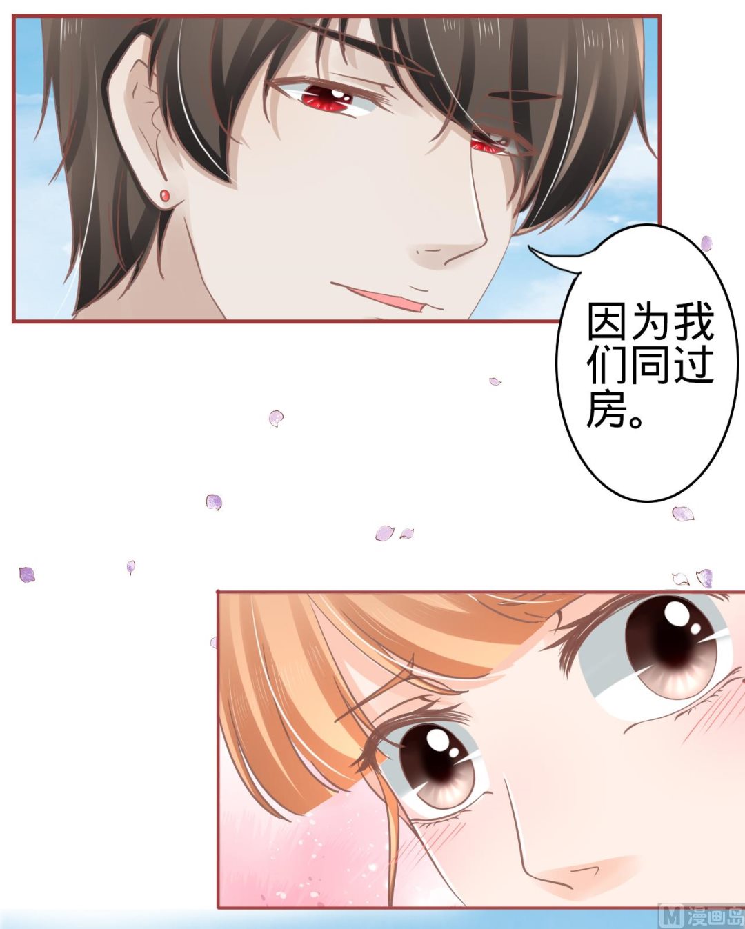 第71话-第71话