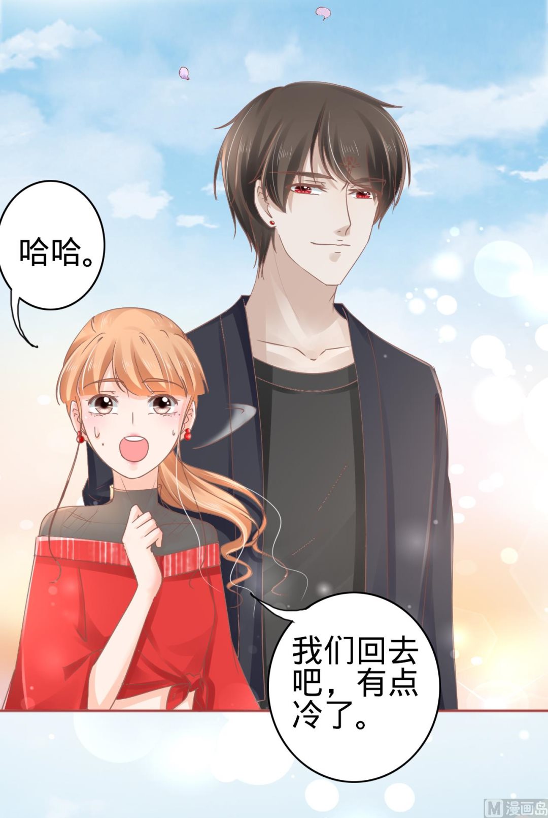 第71话-第71话