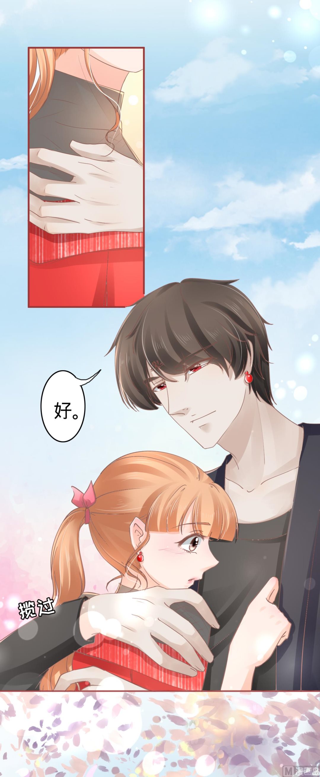 第71话-第71话