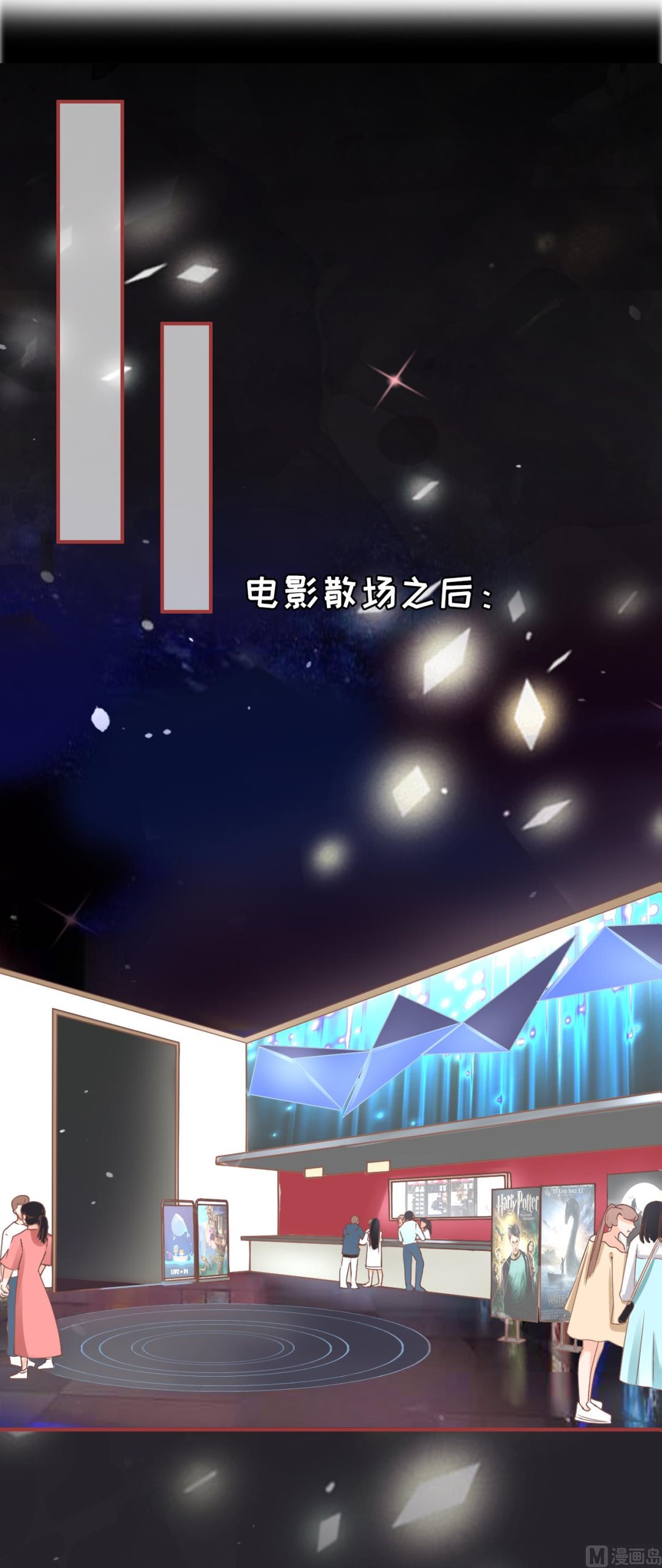 第71话-第71话