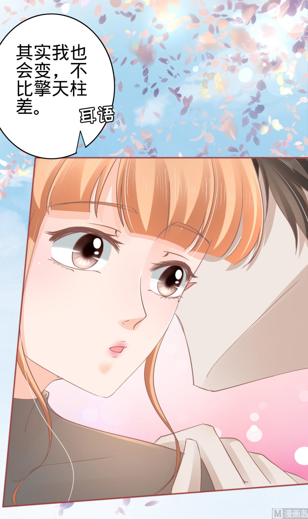 第71话-第71话