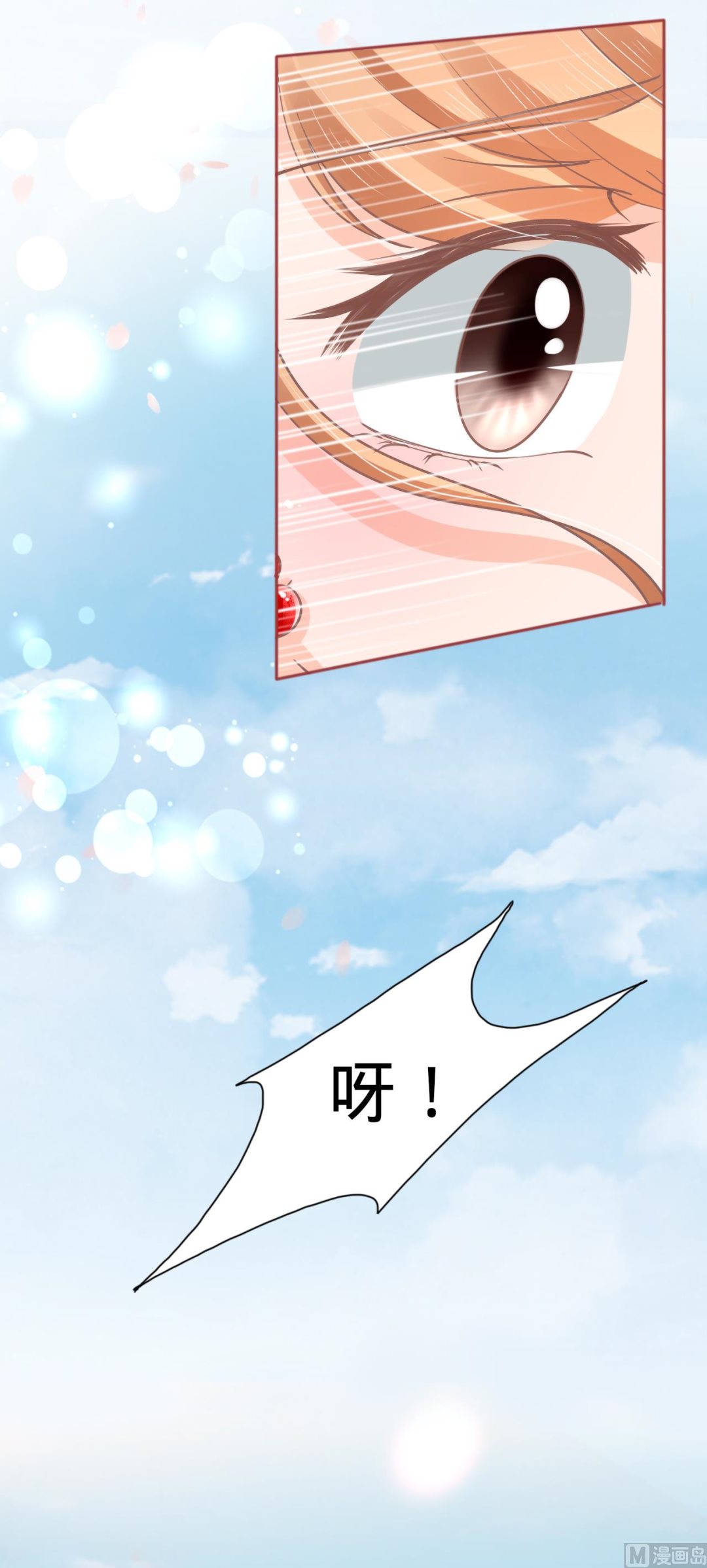 第71话-第71话