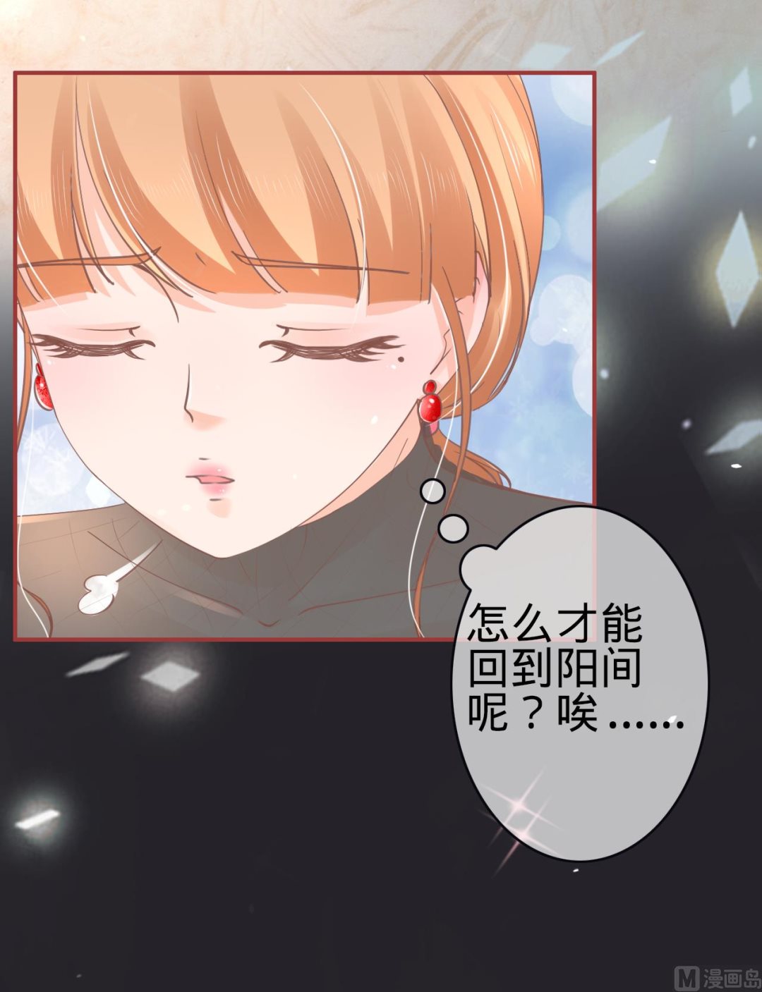 第71话-第71话