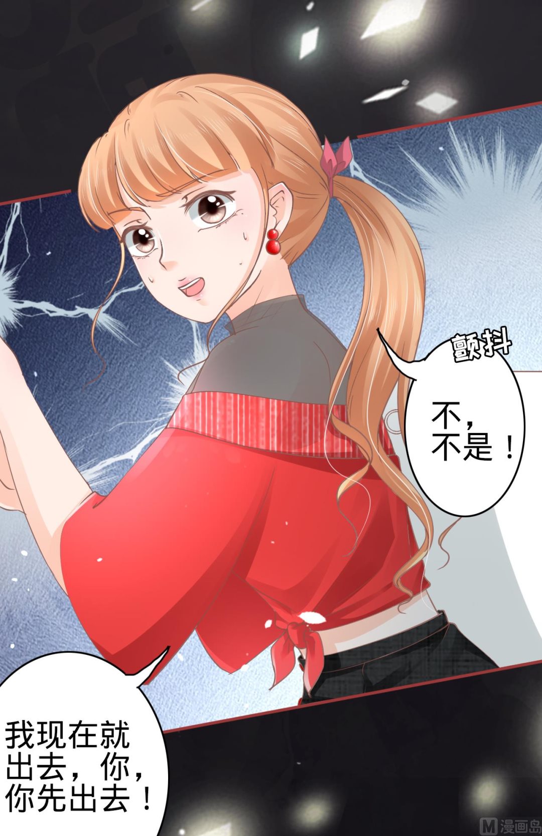 第71话-第71话