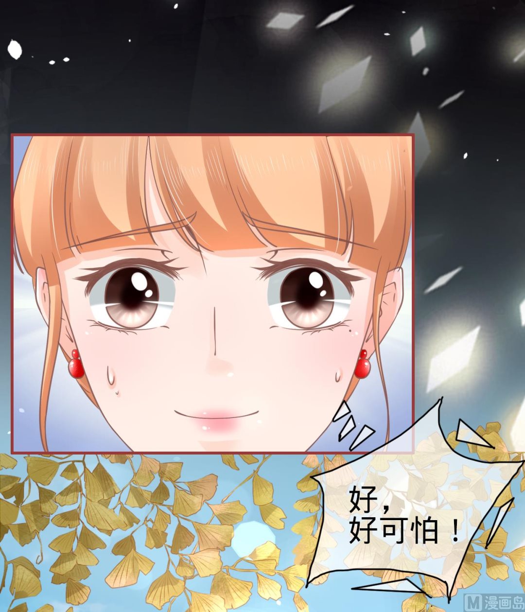 第71话-第71话