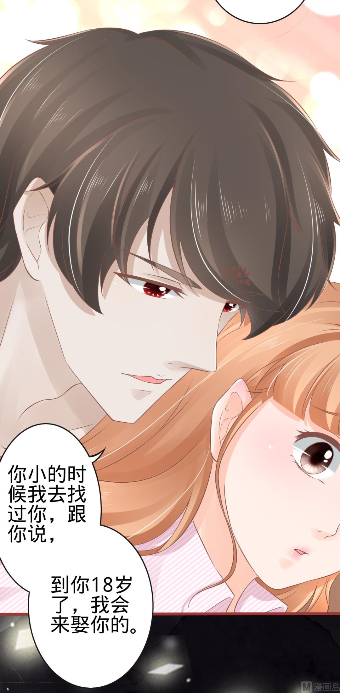 第73话-第73话