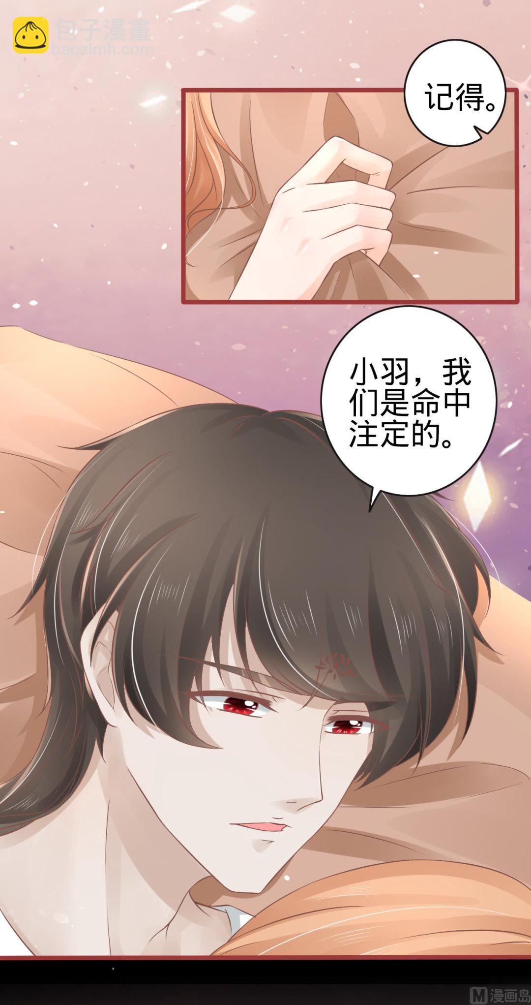 第73话-第73话
