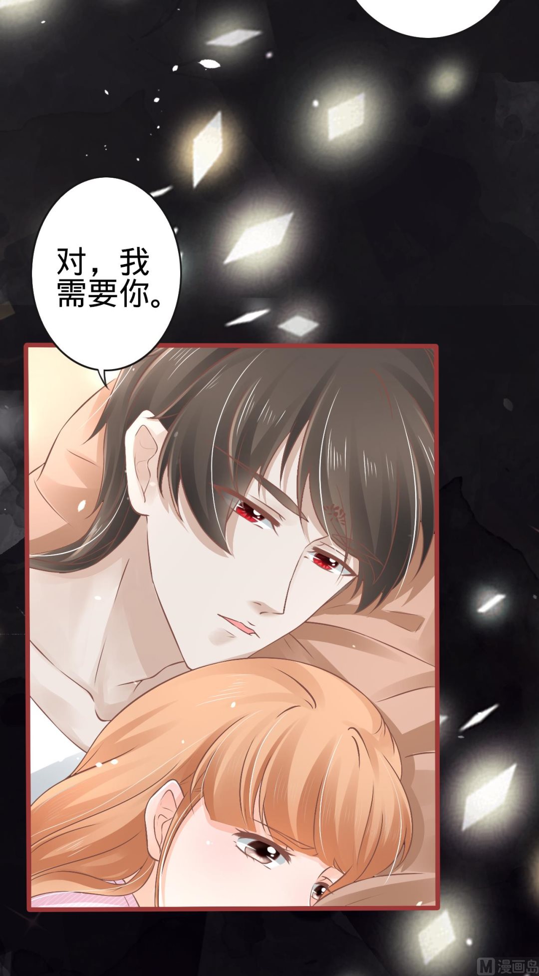 第73话-第73话