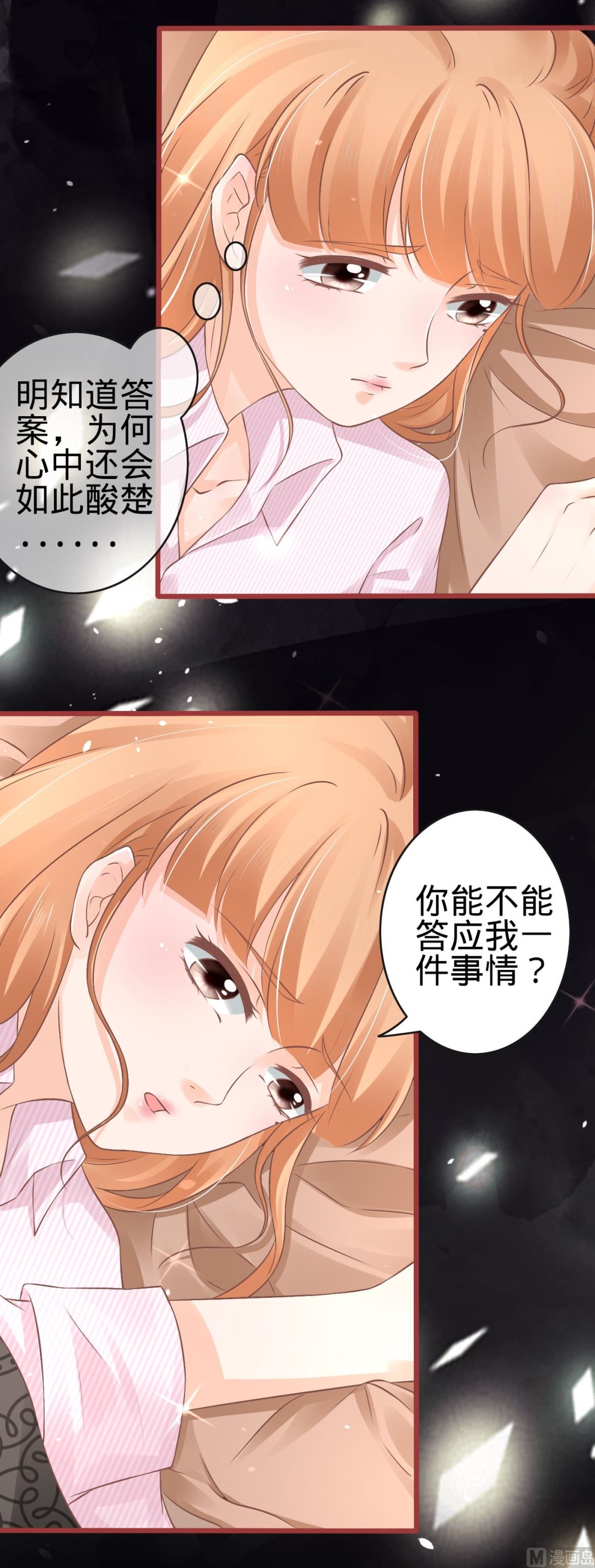 第73话-第73话