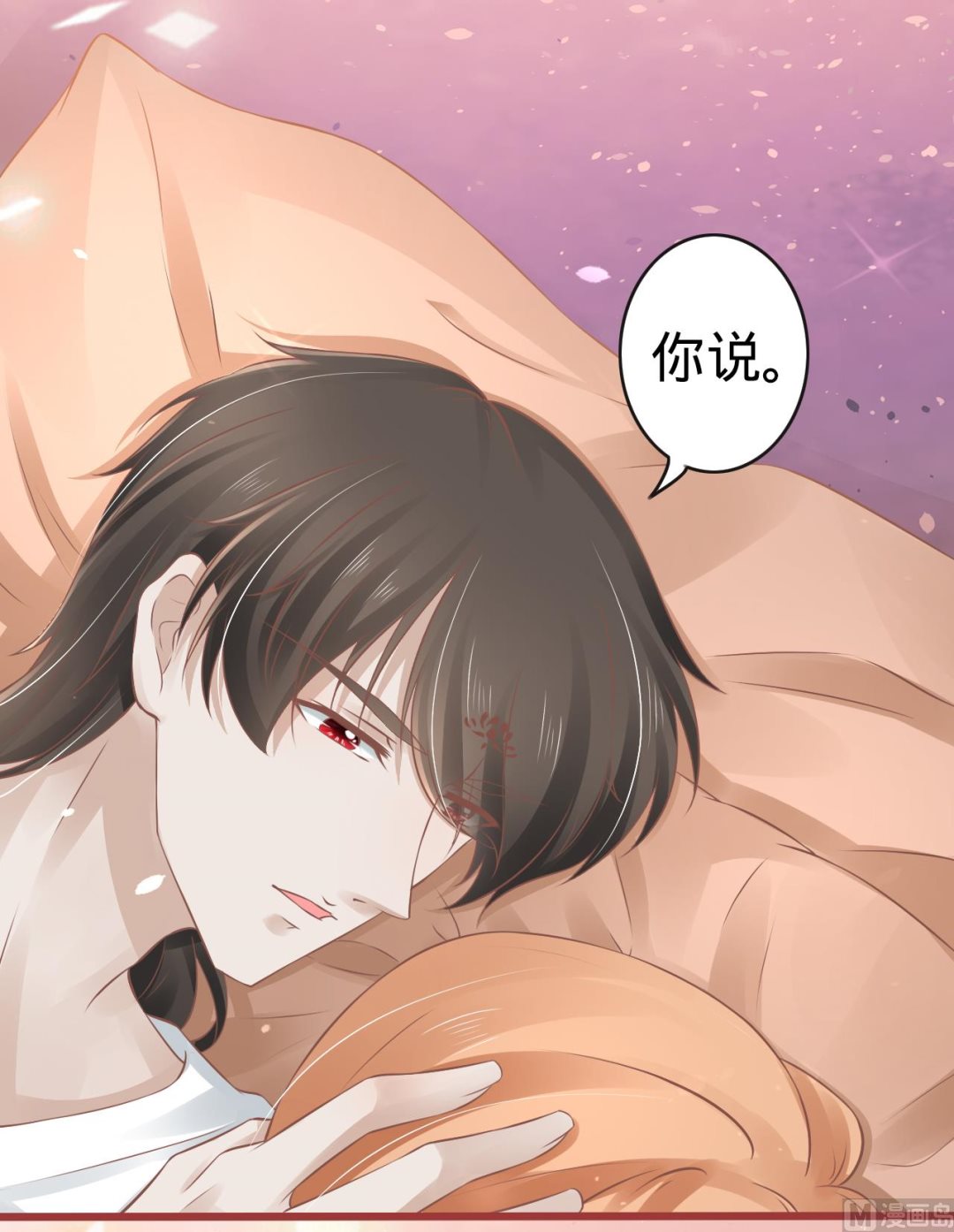 第73话-第73话