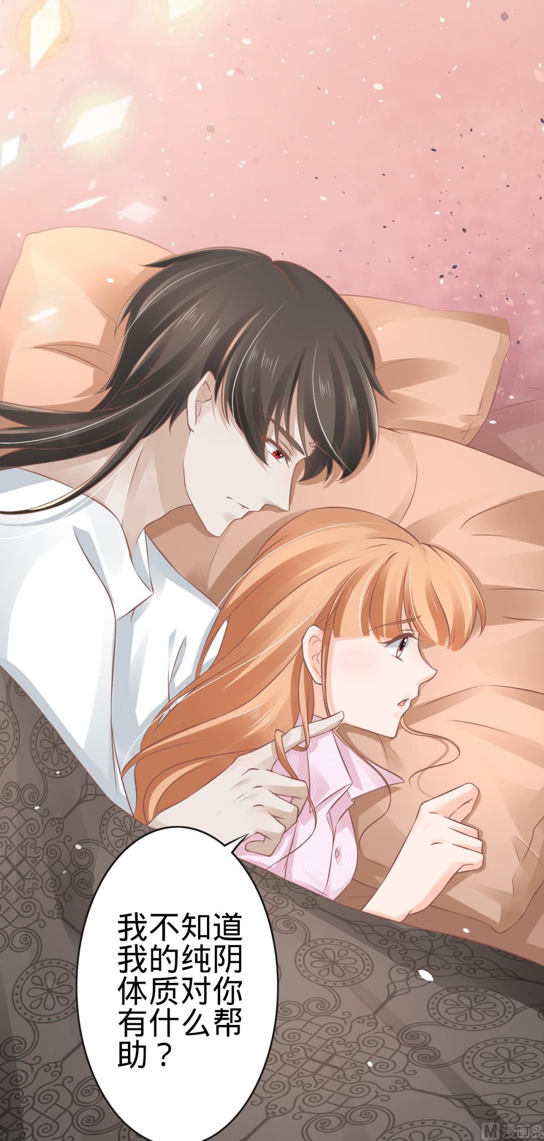 第73话-第73话