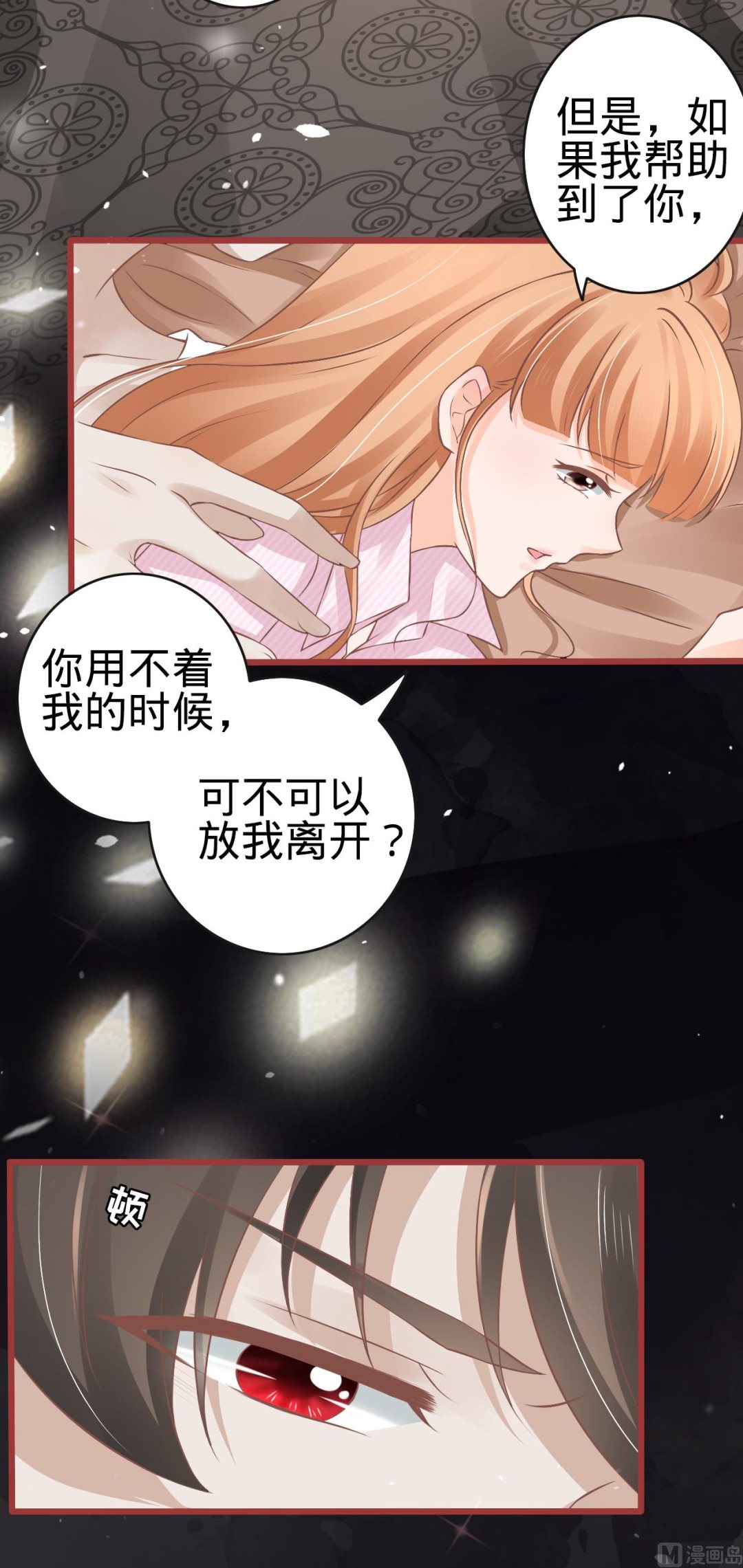 第73话-第73话