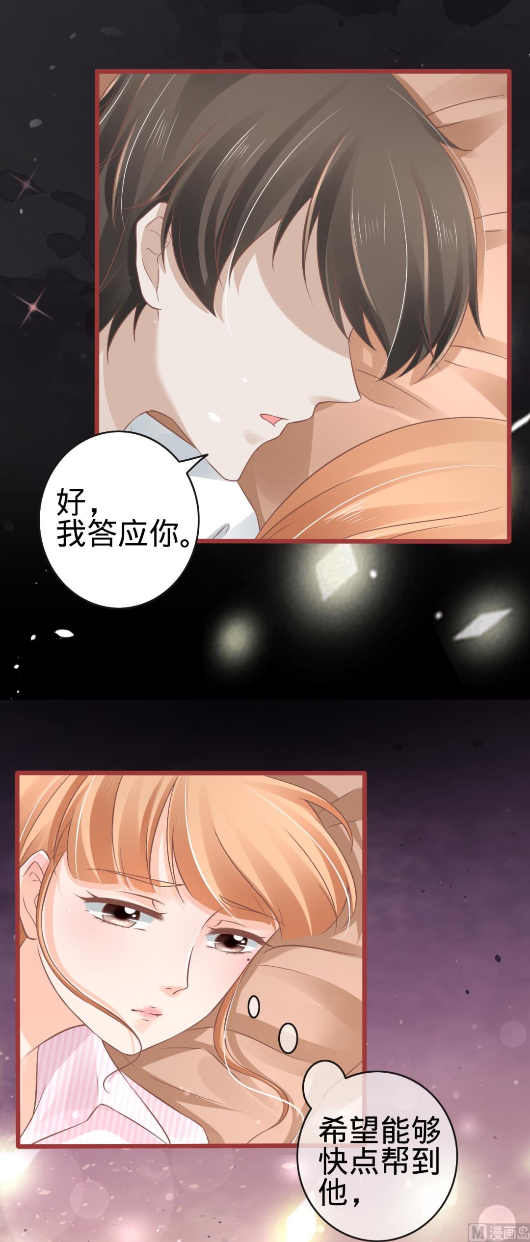 第73话-第73话