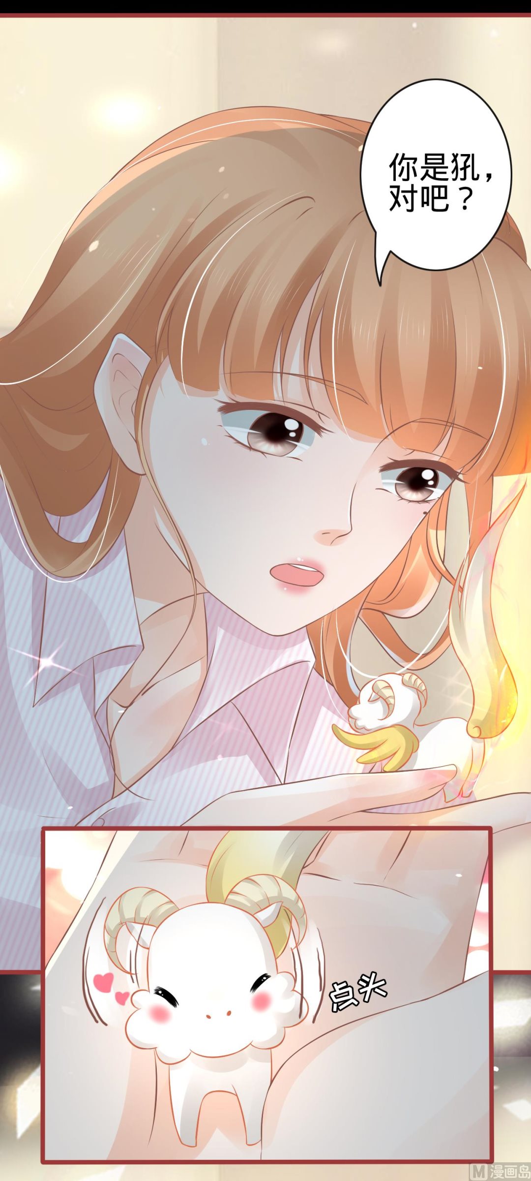 第73话-第73话