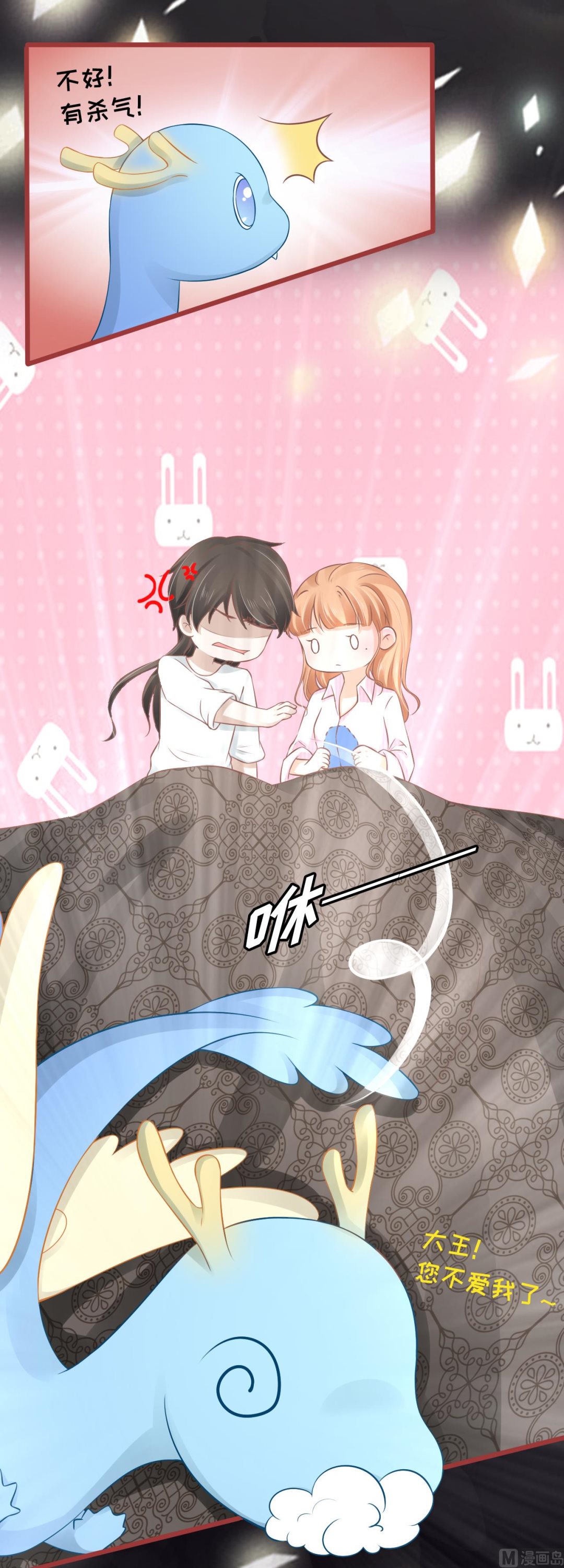第73话-第73话