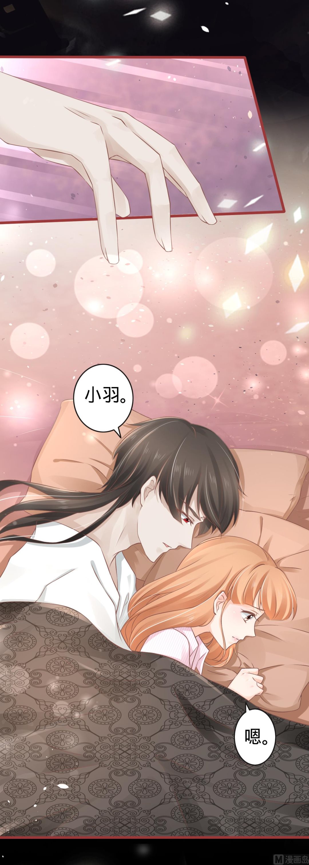 第73话-第73话