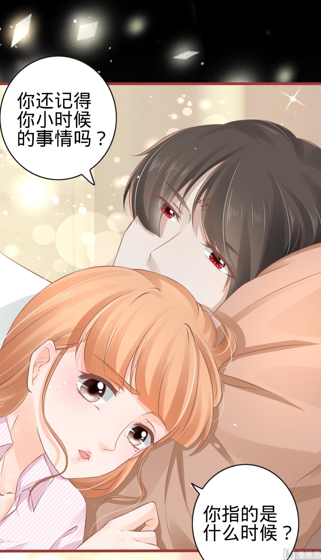 第73话-第73话