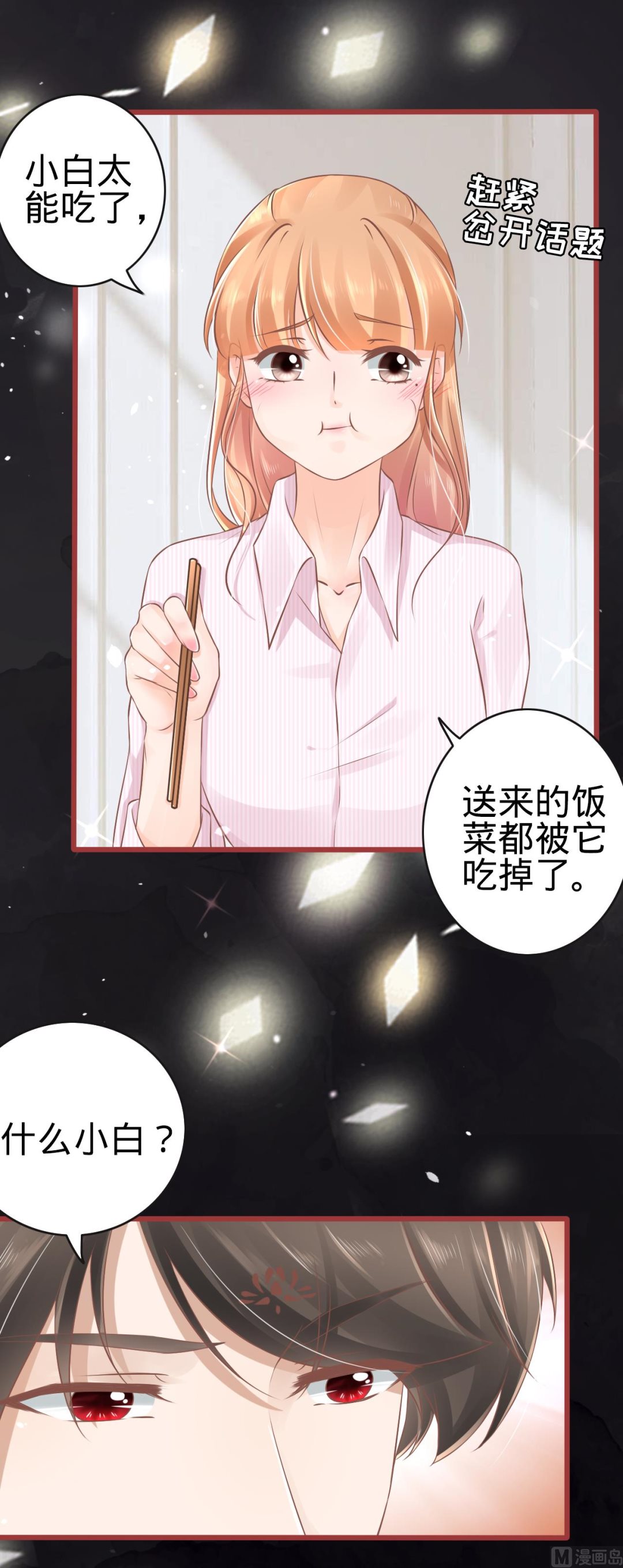第75话-第75话