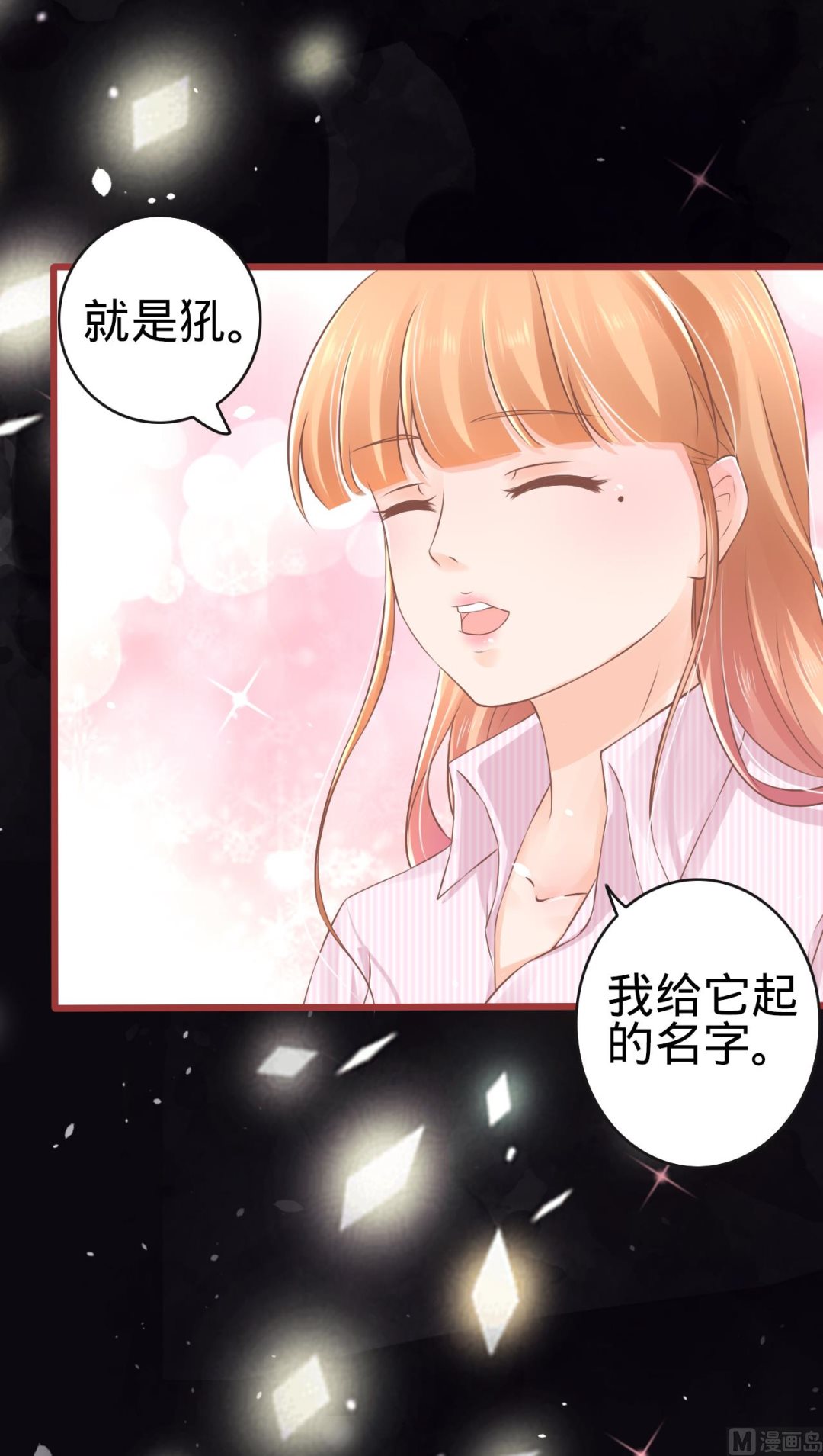 第75话-第75话