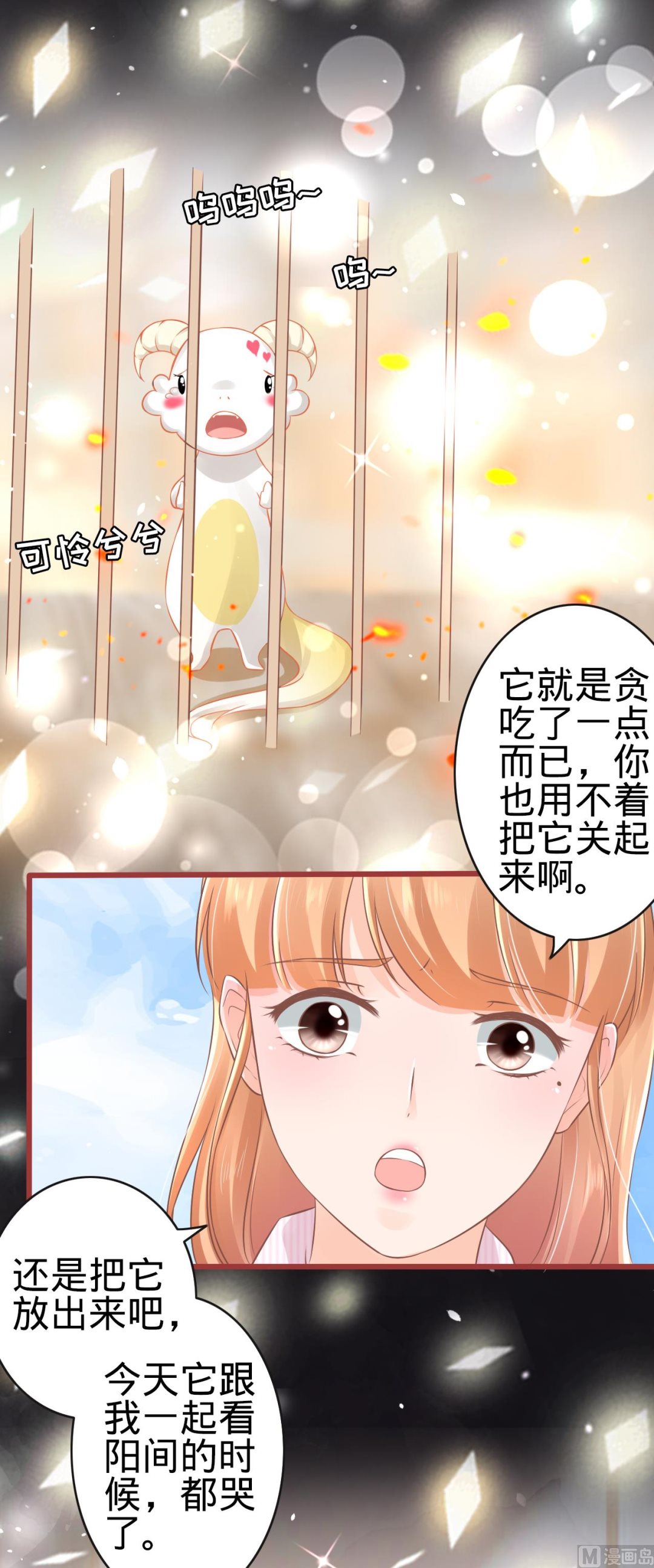 第75话-第75话