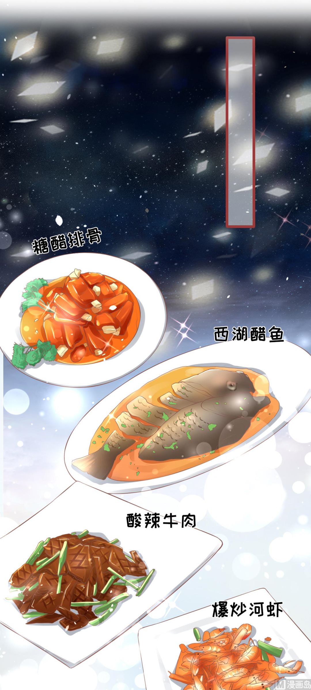 第75话-第75话