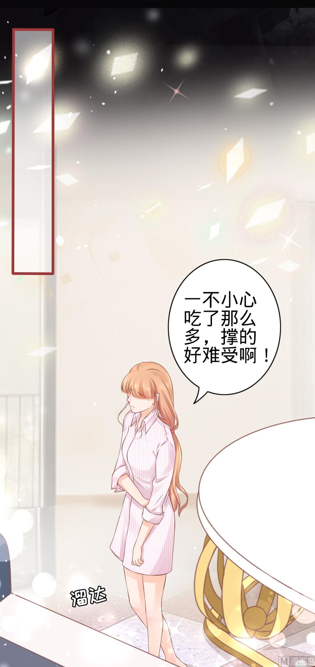 第75话-第75话