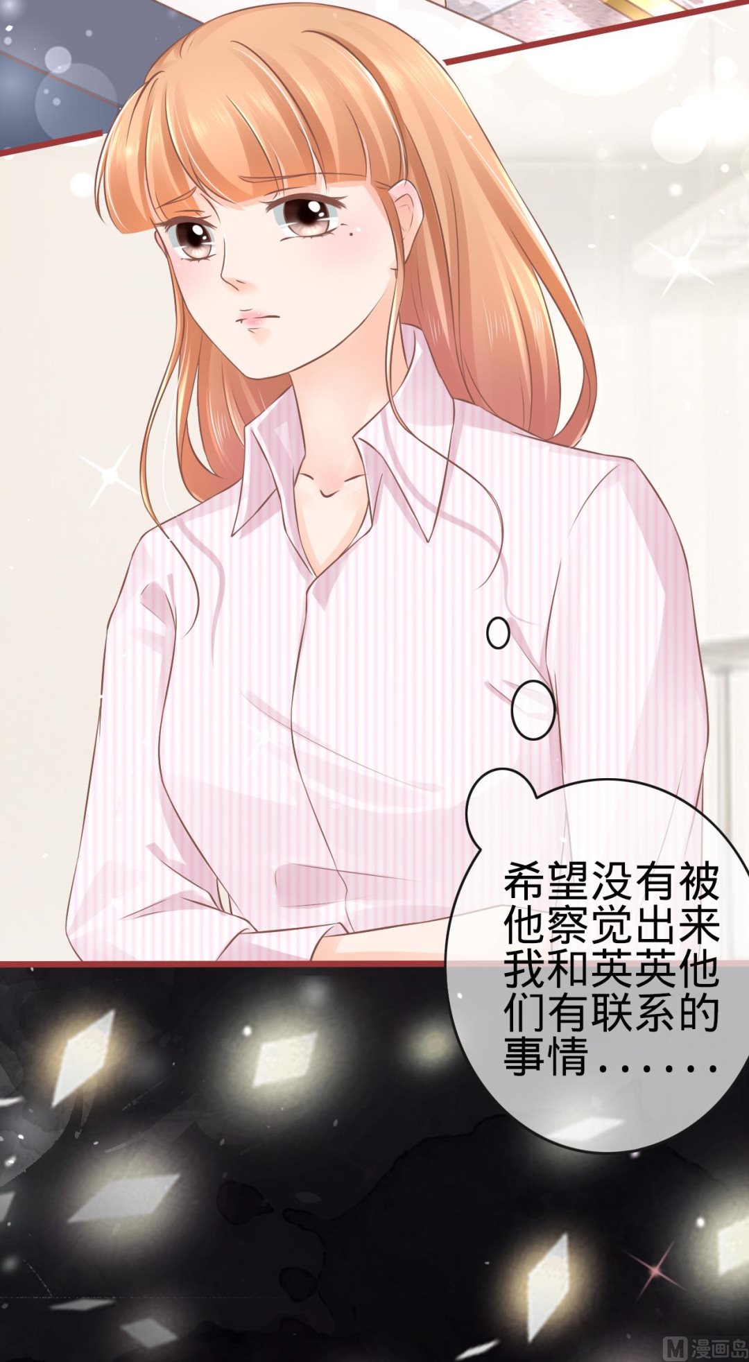 第75话-第75话
