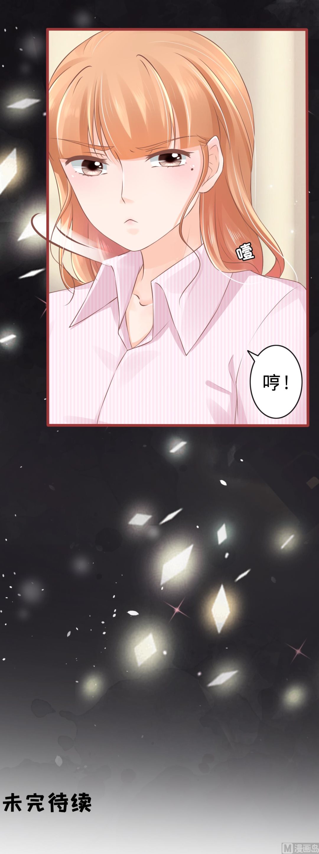 第75话-第75话