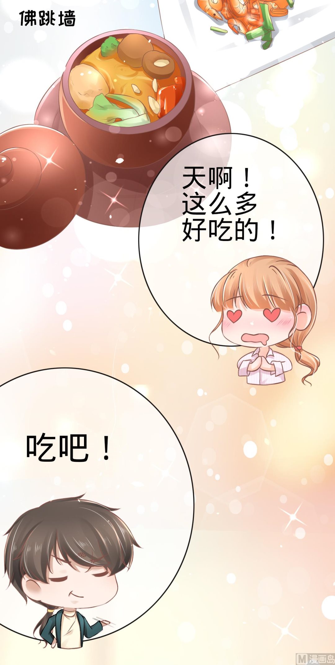 第75话-第75话