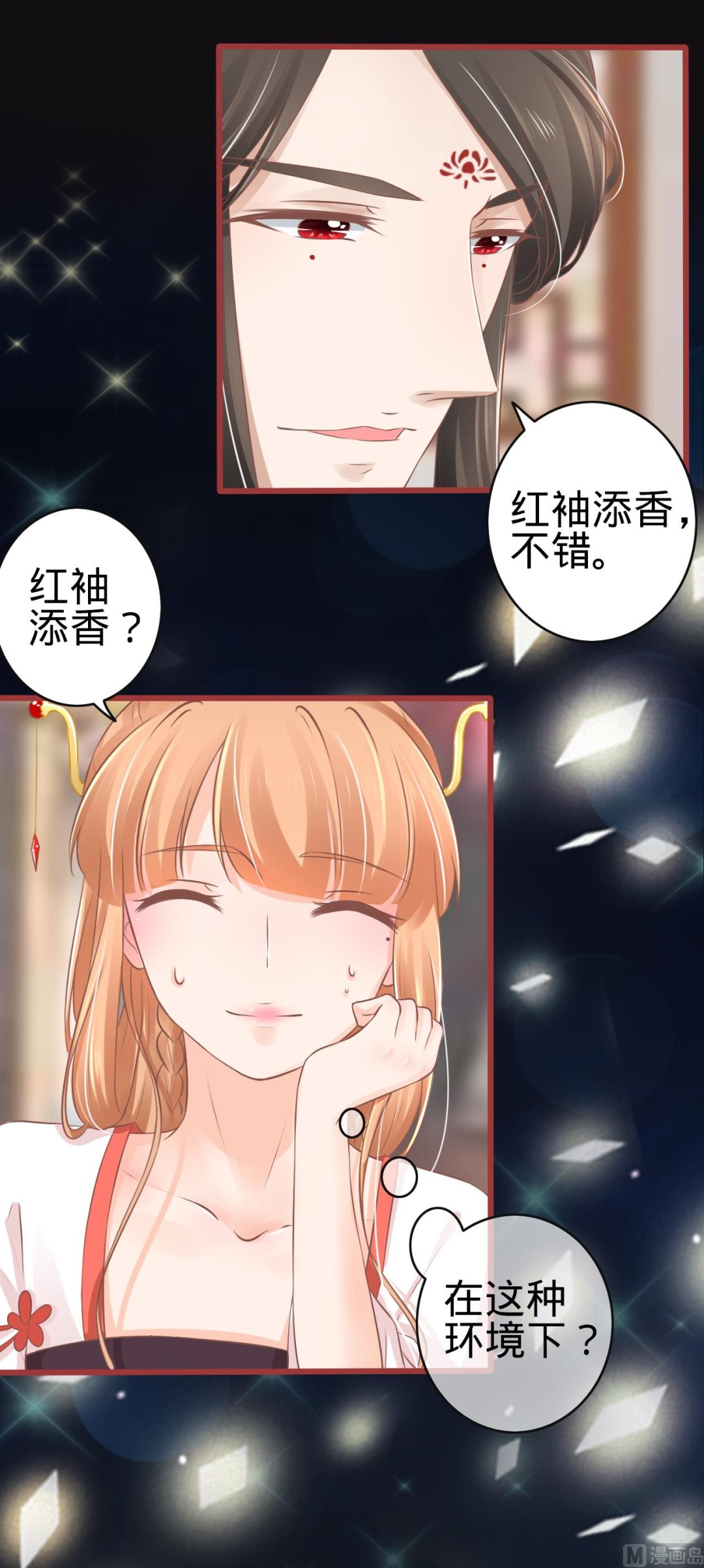 第77话-第77话