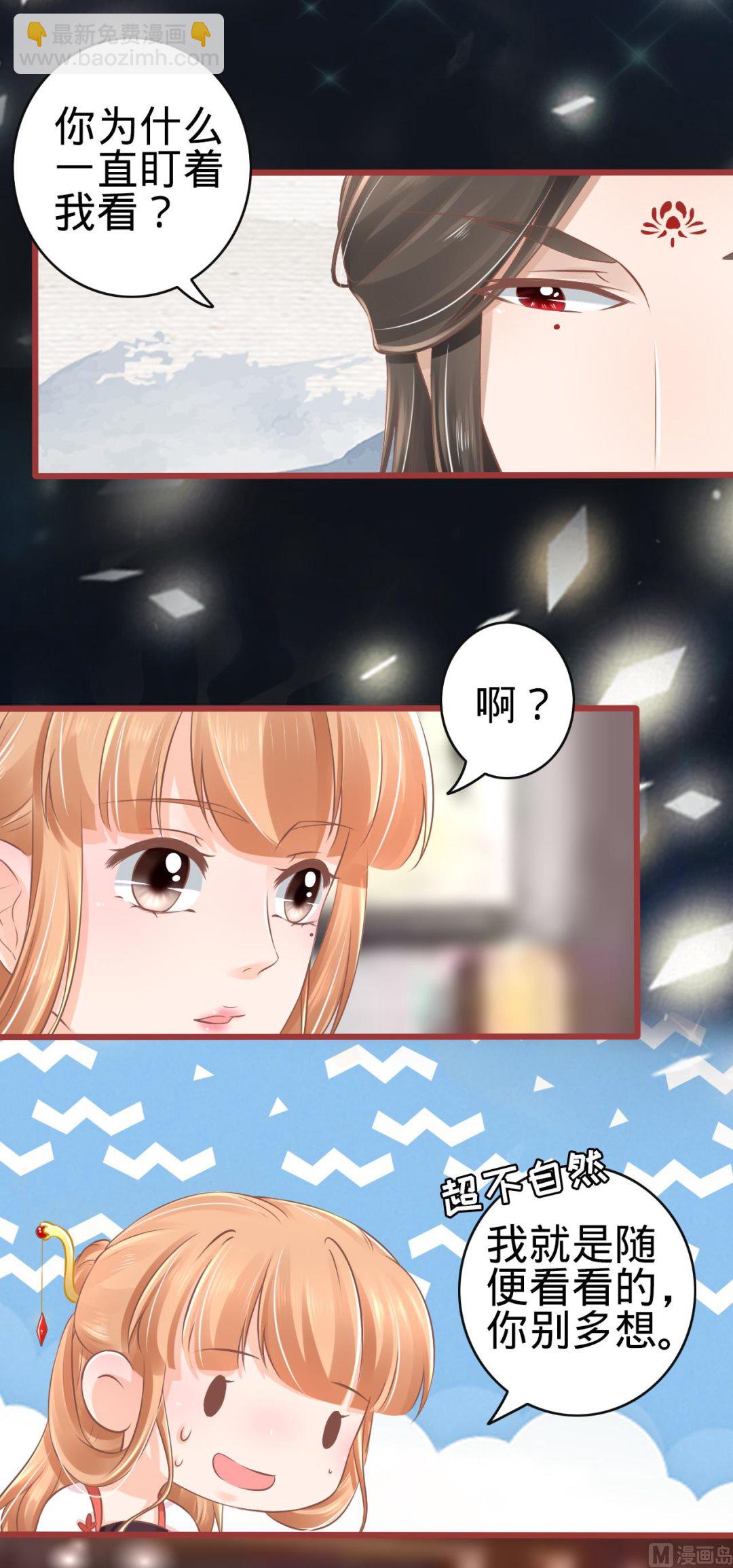 第77话-第77话