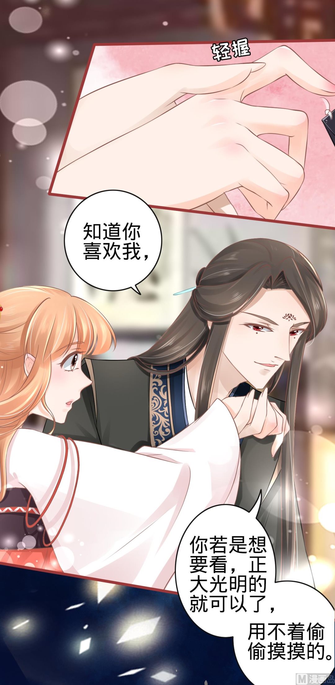 第77话-第77话