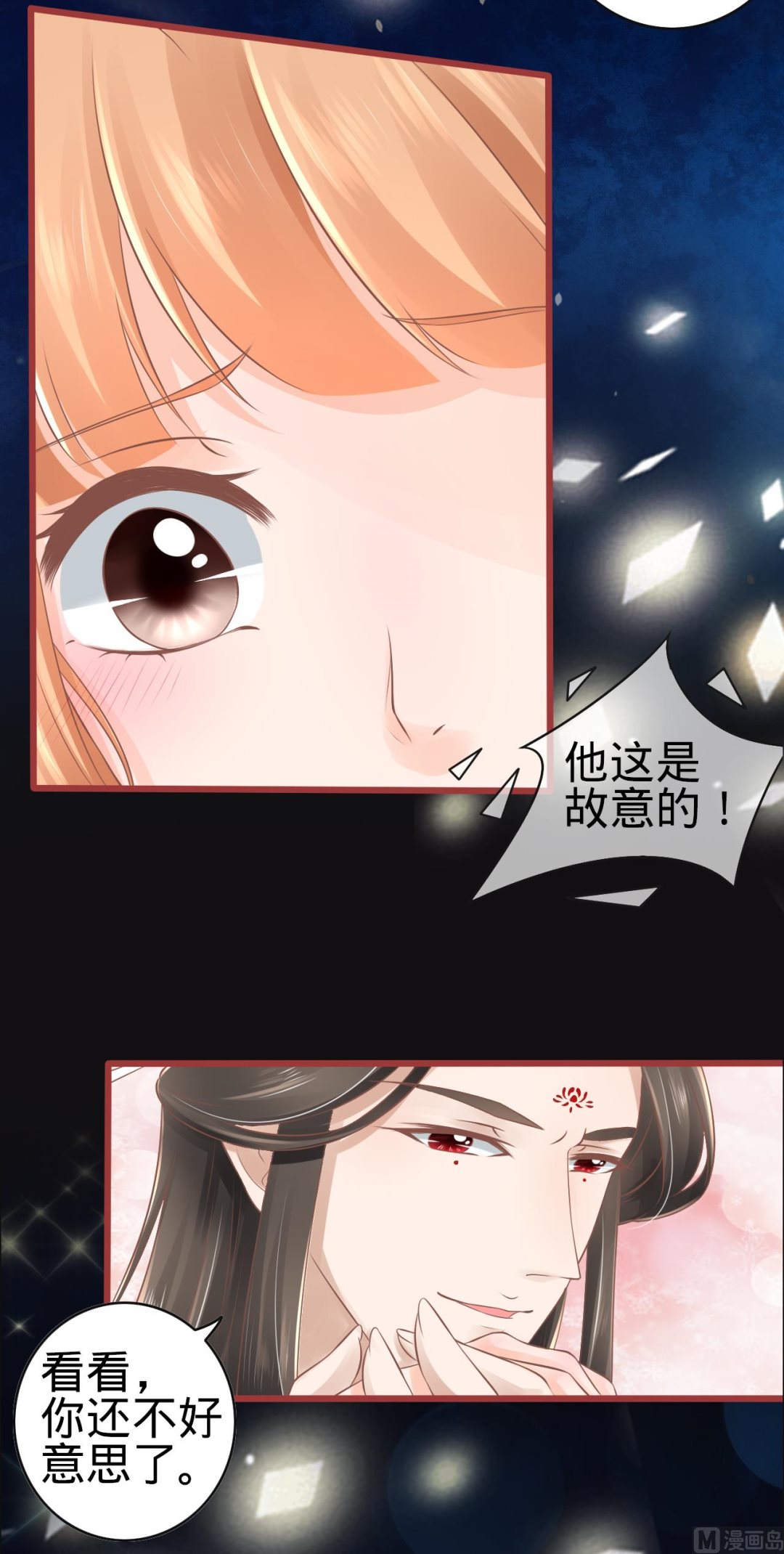 第77话-第77话