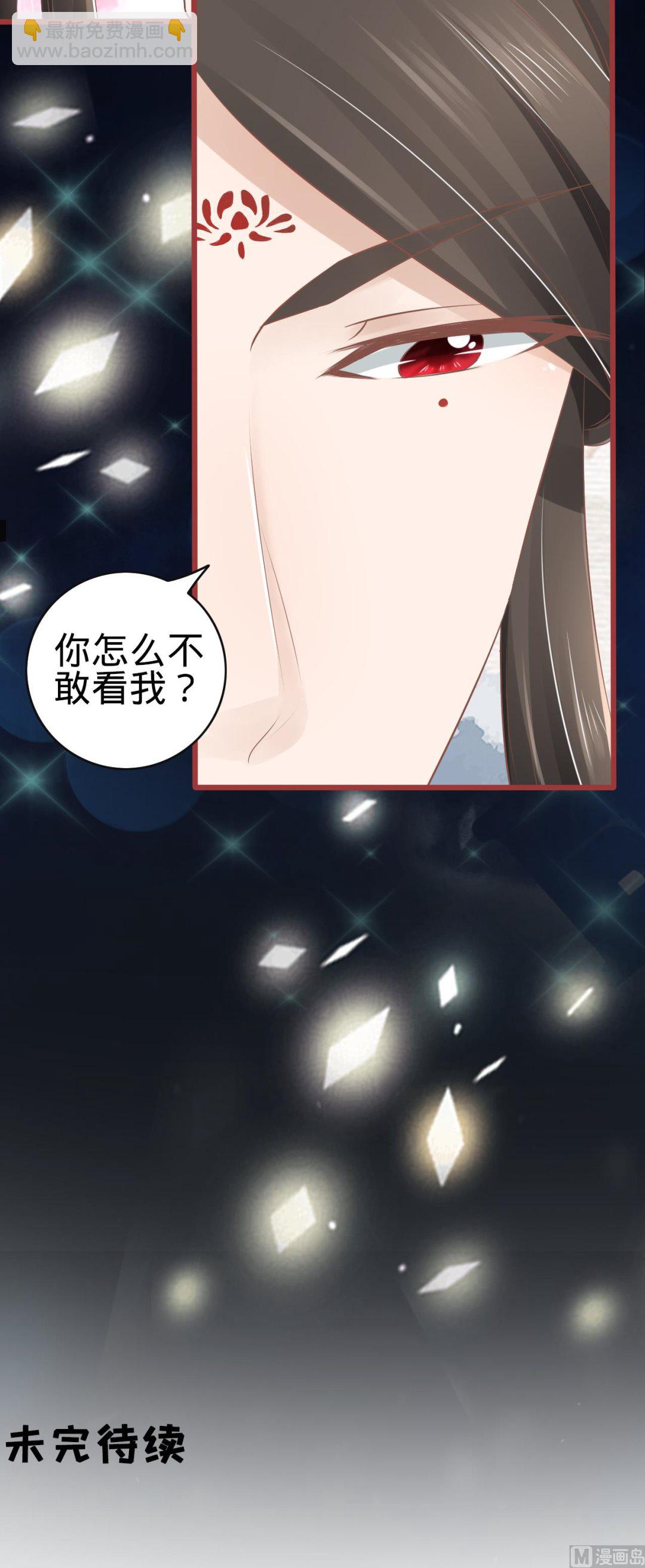 第77话-第77话