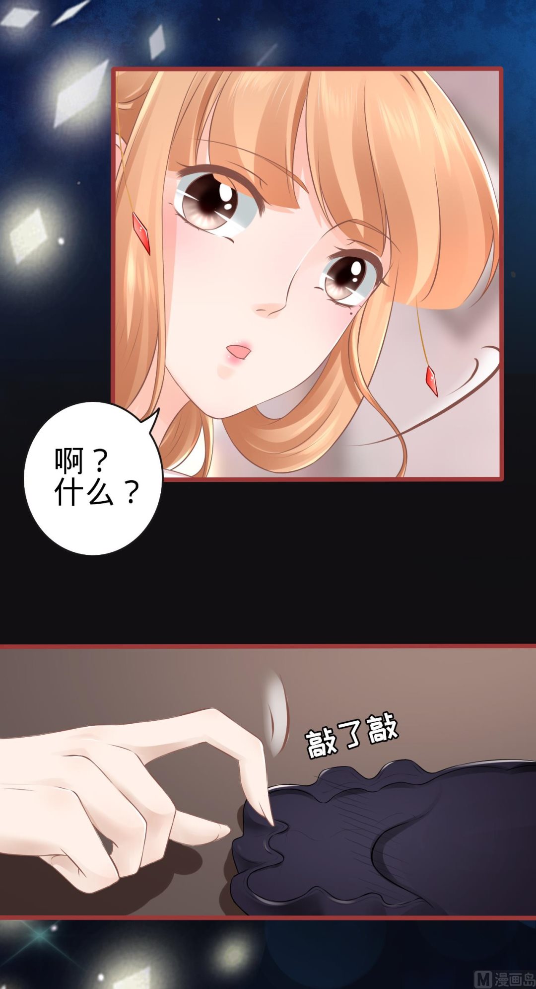 第77话-第77话