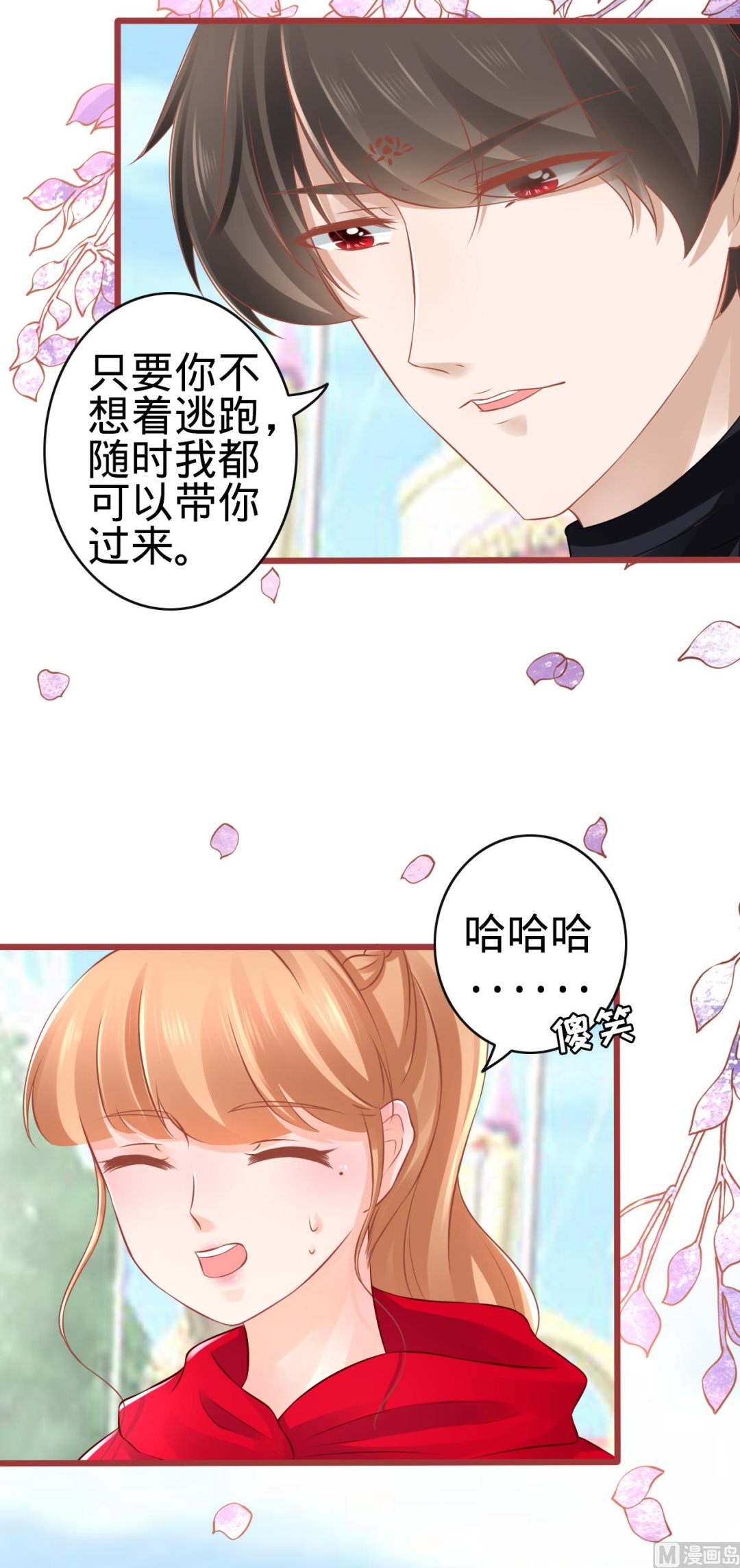 第79话-第79话