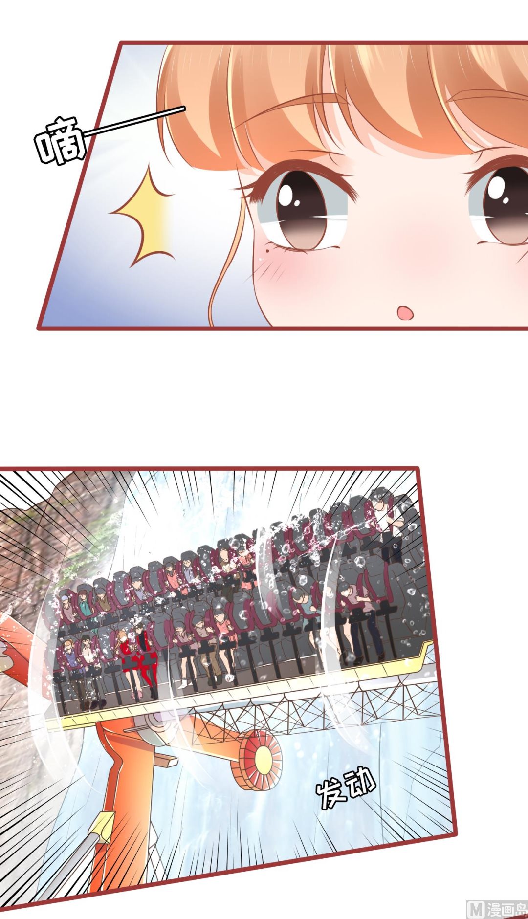 第79话-第79话