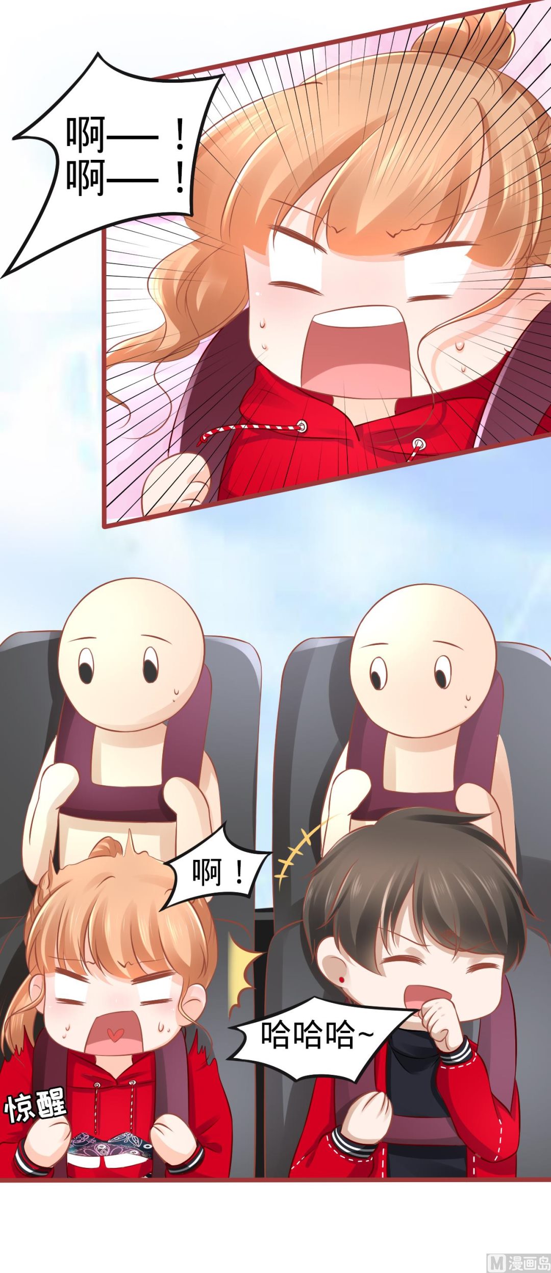 第79话-第79话