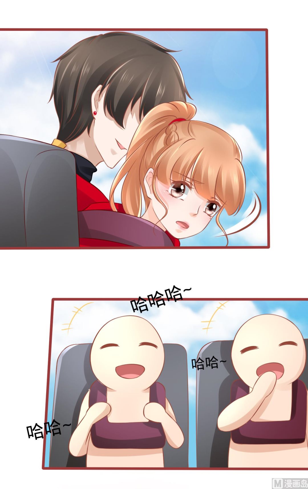 第79话-第79话
