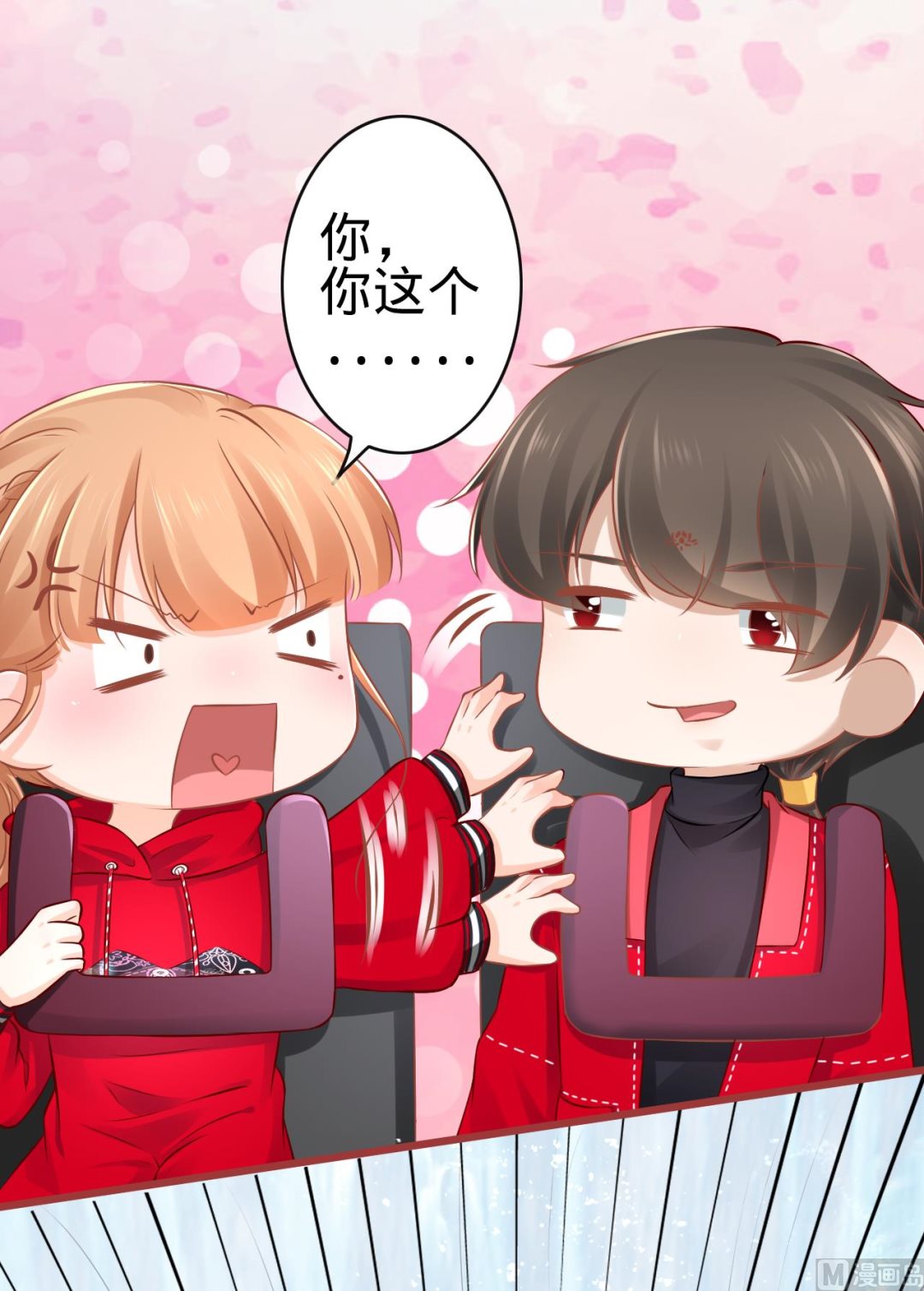第79话-第79话