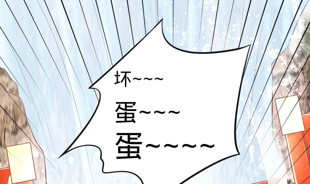 第79话-第79话
