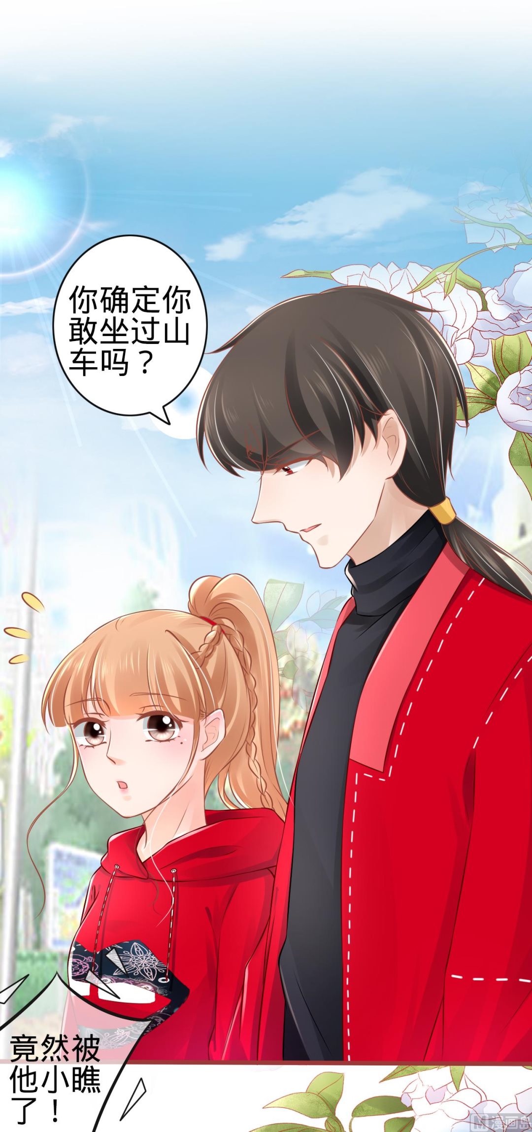 第79话-第79话