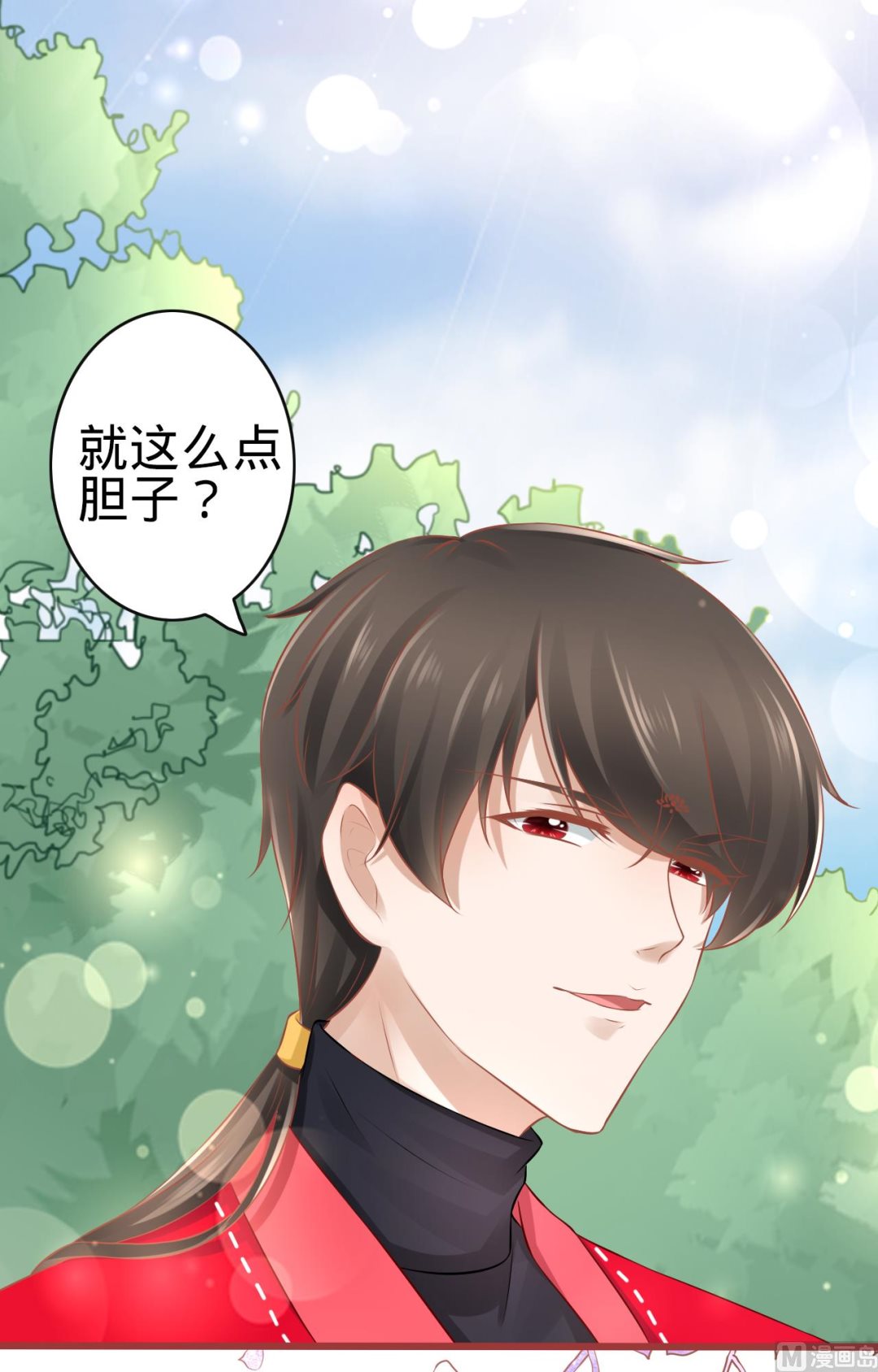第79话-第79话