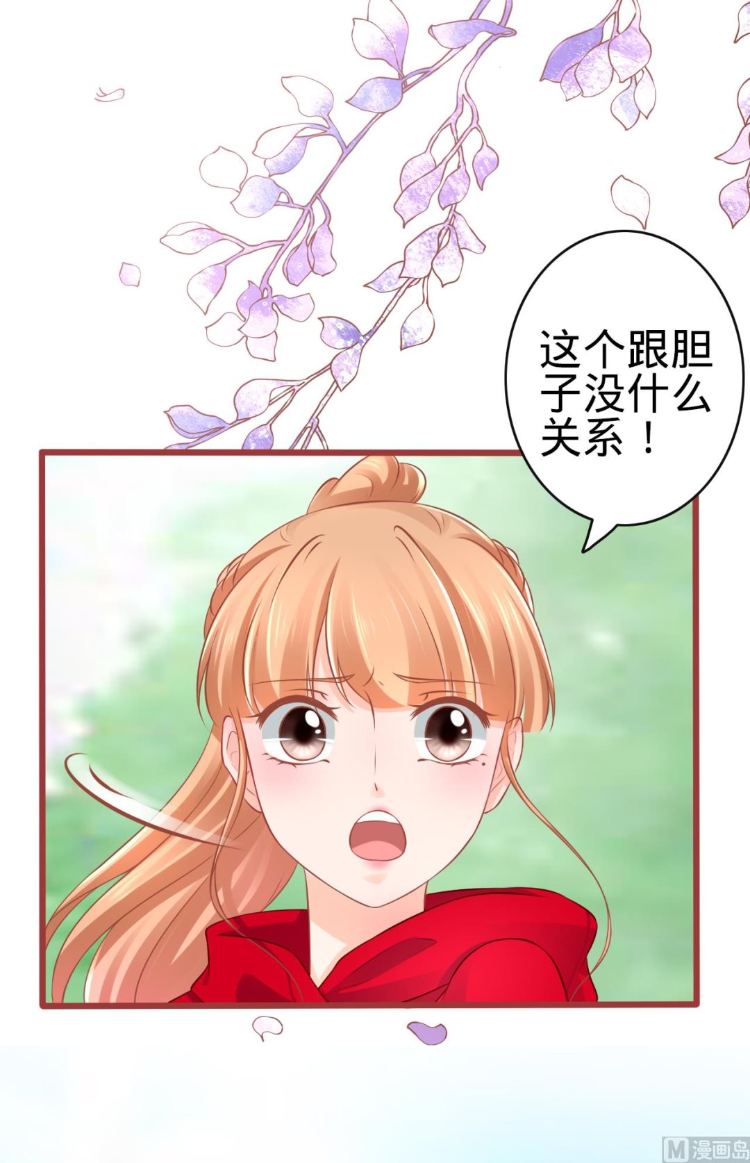 第79话-第79话