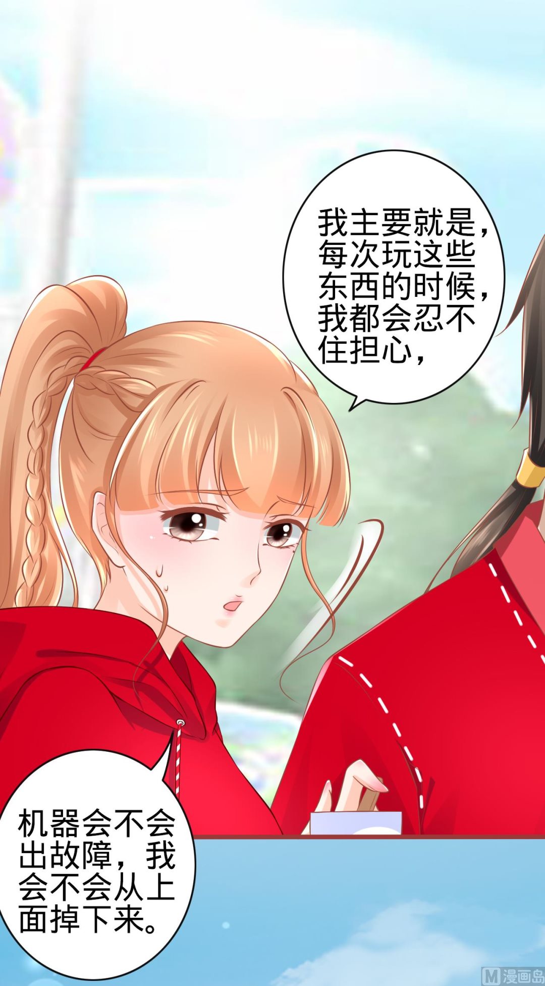 第79话-第79话