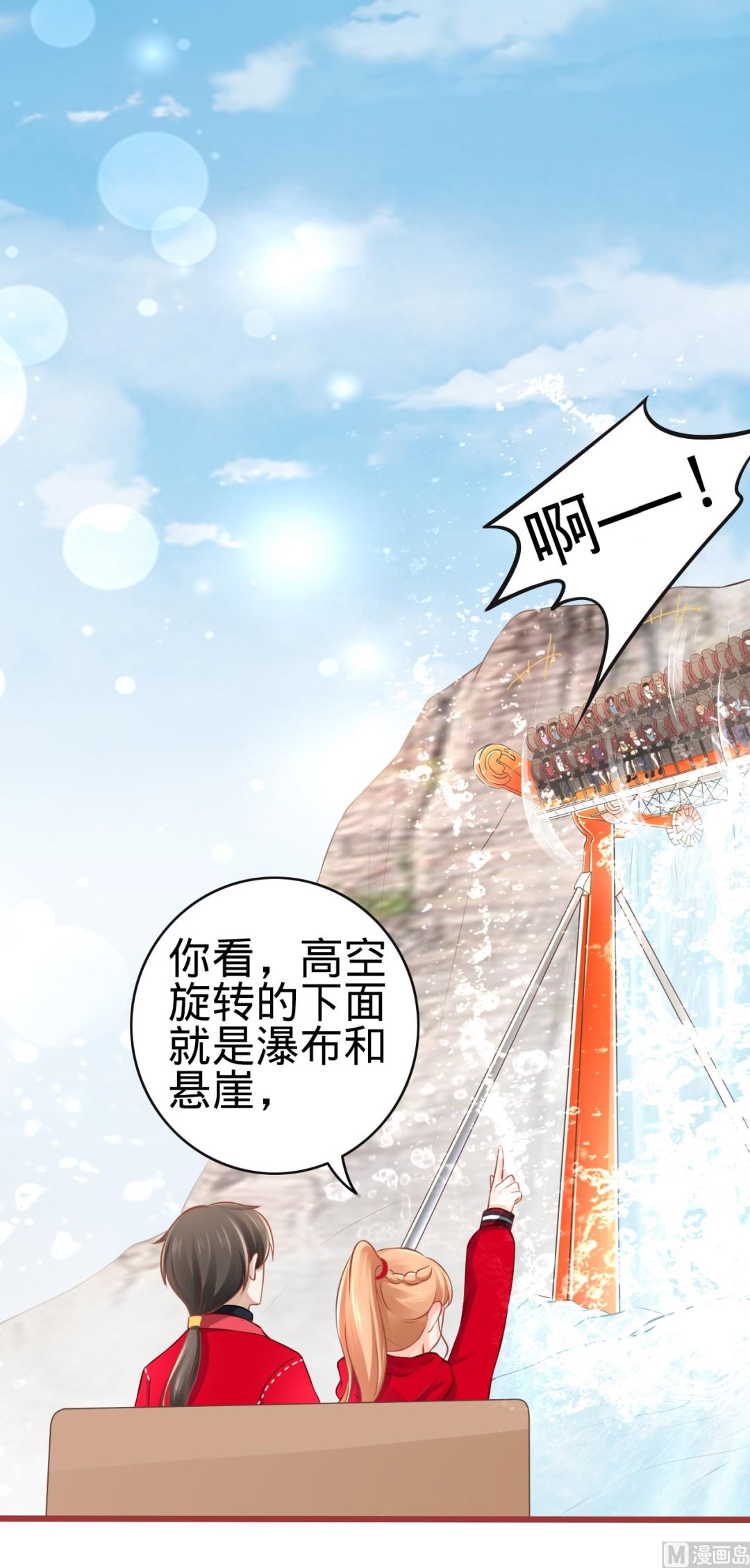 第79话-第79话