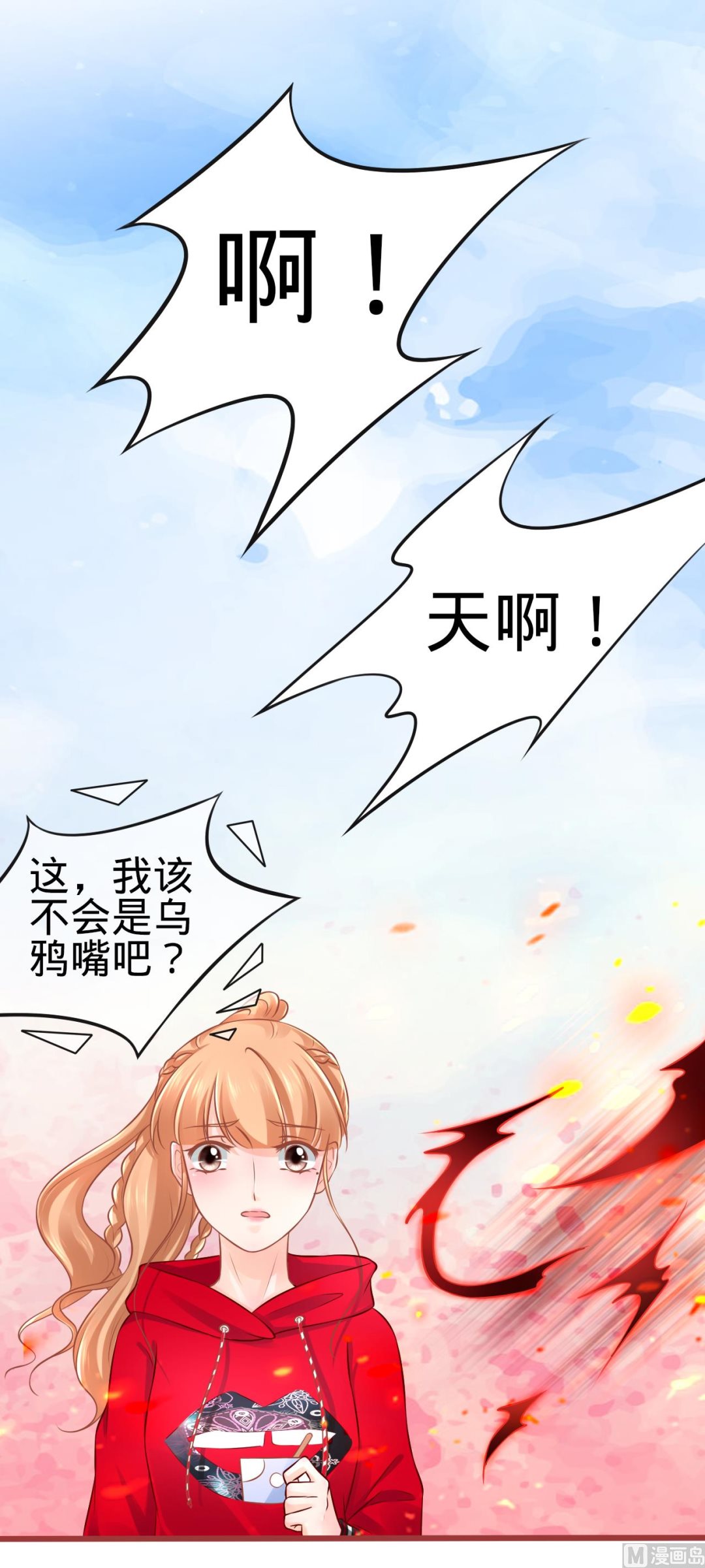 第79话-第79话