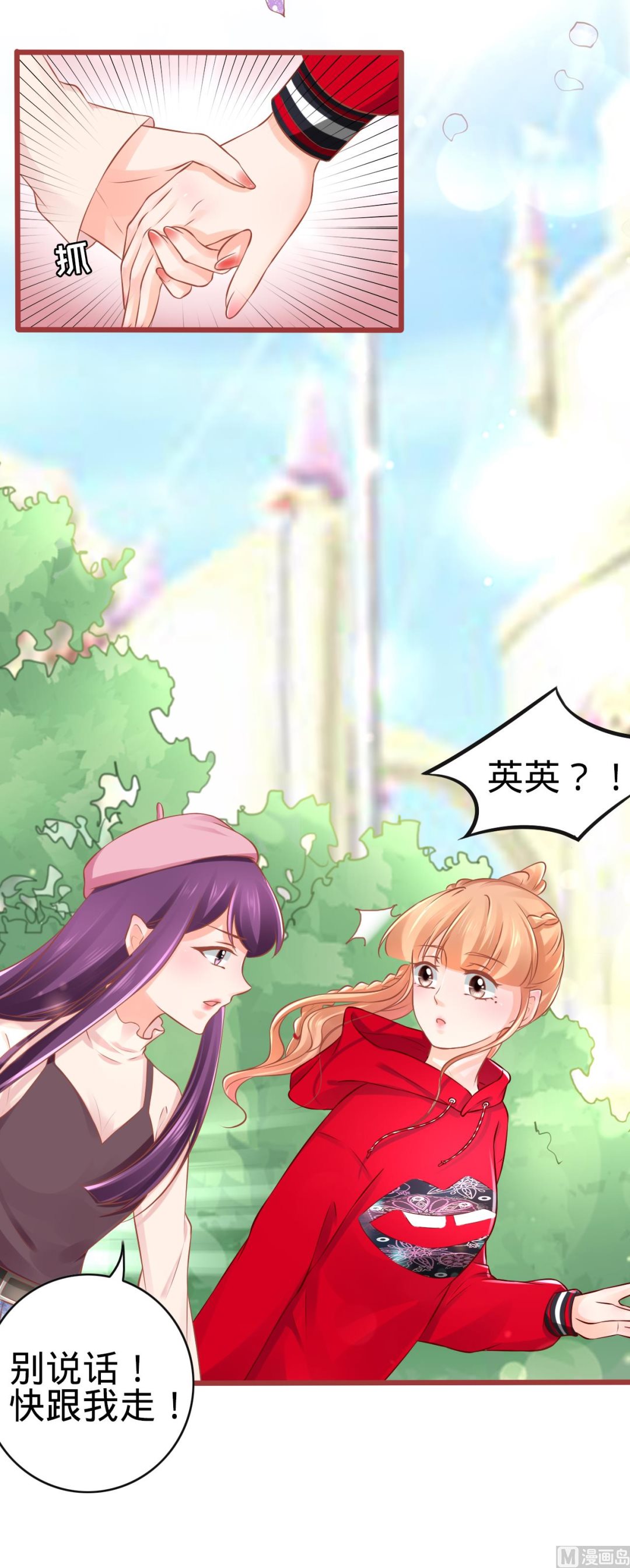 第79话-第79话